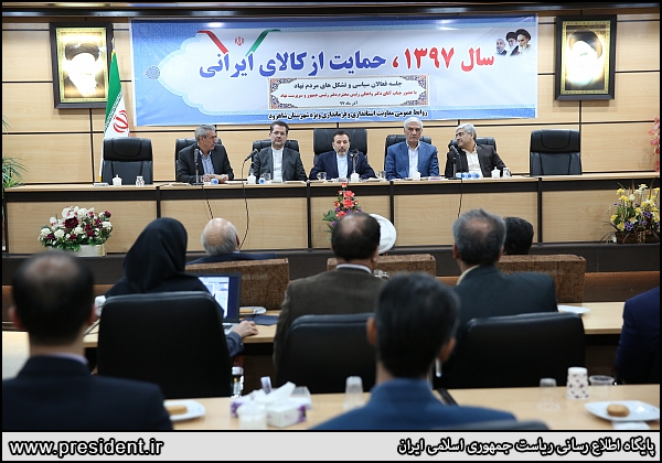 هیچ قدرتی نمی‌تواند به دولت، حکومت و نظام مورد حمایت مردم، آسیب بزند/ دکتر روحانی تا آخر پای قول‌های خود به مردم ایستاده است/ دولت در خدمت‌رسانی به مردم هیچ خط و مرزی نمی‌شناسد