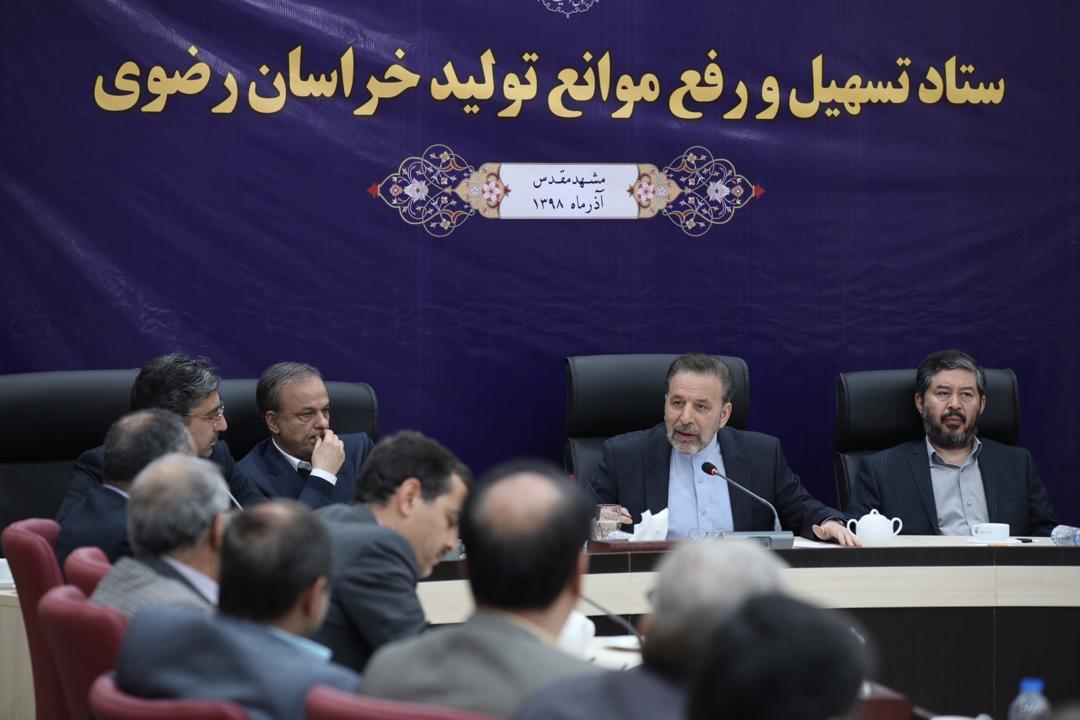 رونق اقتصادی کشور در گرو حمایت از بخش خصوصی است / دولت تدبیر و امید بیشترین ارتباط با بخش خصوصی را داشته است / با اعتماد به مردم مشکلات حل می‌شود / انسجام و همدلی کلید موفقیت و تنها راه عبور از شرایط سخت است / جوان‌ها را باور داشته و به آنها اعتماد کنیم / شبکه بانکی مشکلات بخش خصوصی را در نظر بگیرد

