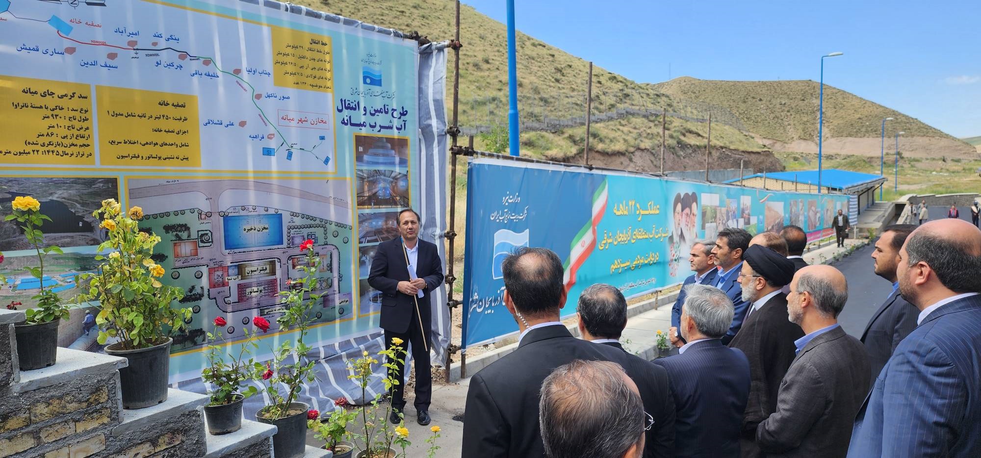 3 پروژه آب و برق در آذربایجان شرقی به بهره برداری رسید
