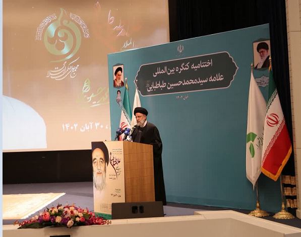 علامه طباطبایی احیاگر حکمت اسلامی در دوران معاصر، فیلسوفی فقیه و مفسر عالیقدر قرآن بود/ توجه به ابعاد شخصیتی علامه طباطبایی برای پویندگان مسیر حق و حقیقت راهگشاست/ ایران مهد پرورش فلاسفه است و سهم کشور از تولید علوم انسانی در جهان باید افزایش یابد