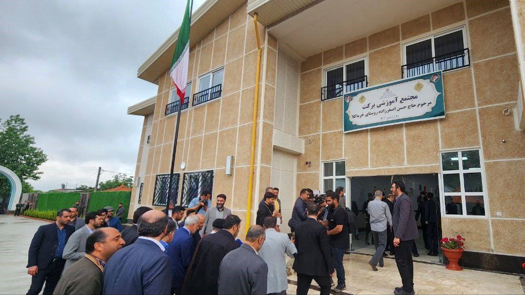 افتتاح بزرگترین و مجهزترین مدرسه روستایی کشور در خرماکلای مازندران/ آغاز فعالیت نخستین مجموعه «مدرسه، کانون توسعه و پیشرفت روستا»/ تحصیل، اشتغالزایی و کارآفرینی هم‌زمان برای دانش‌آموزان در کنار تلاش برای توسعه روستا
