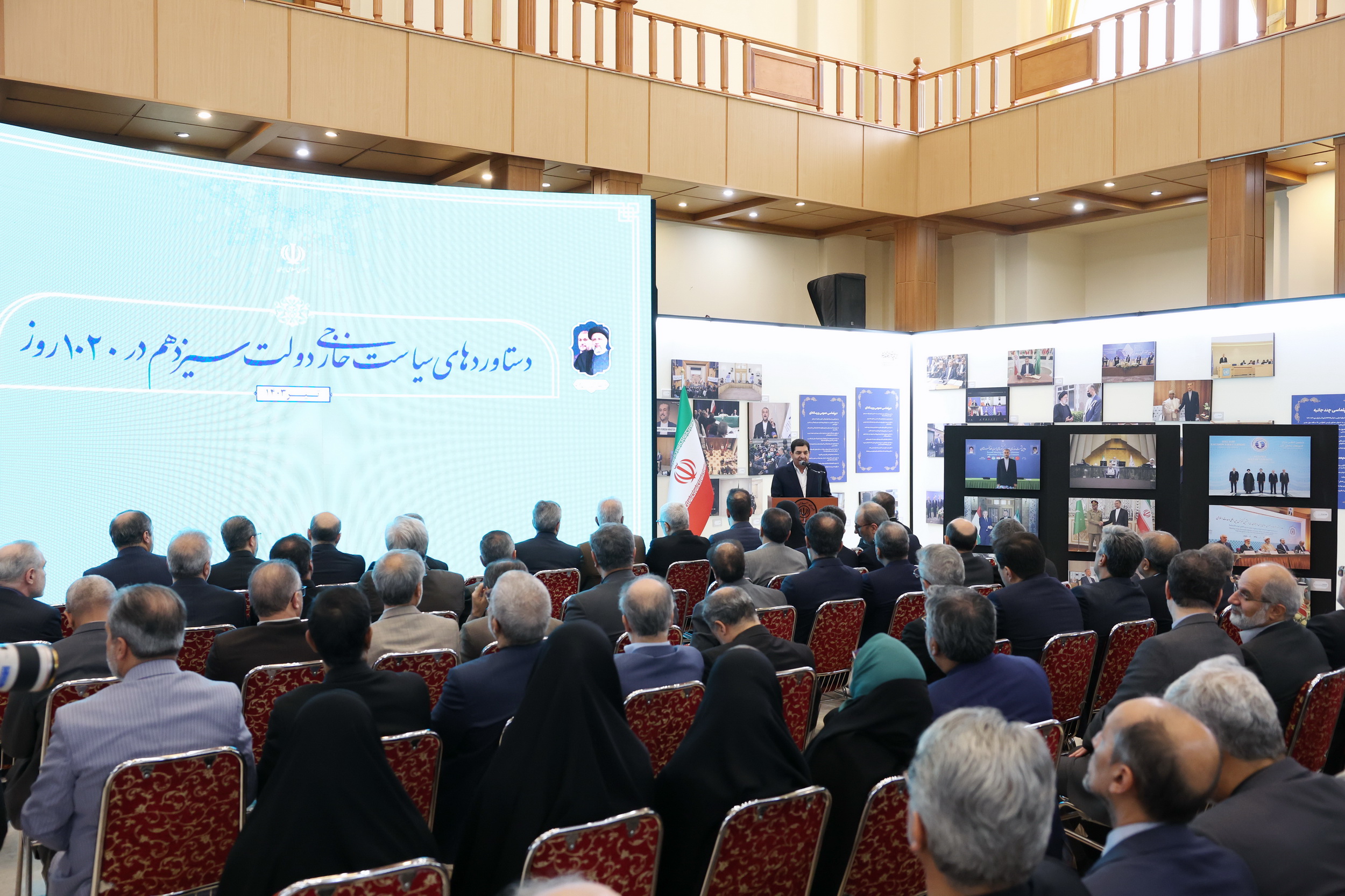 وزارت خارجه در دولت سیزدهم در عرصه دیپلماسی روزهای درخشانی را پشت سر گذاشت/ تمجید از تلاش‌های شهید امیرعبداللهیان برای مدیریت فضای پس از اجرای عملیات وعده صادق/ قدردانی از تلاش‌های دیپلمات‌های وزارت امور خارجه و خانواده وزیر خارجه شهید