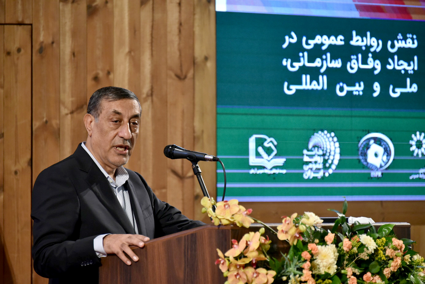 روابط عمومی‌ها پیشگام گفتگوی میان‌فرهنگی و وفاق ملی باشند