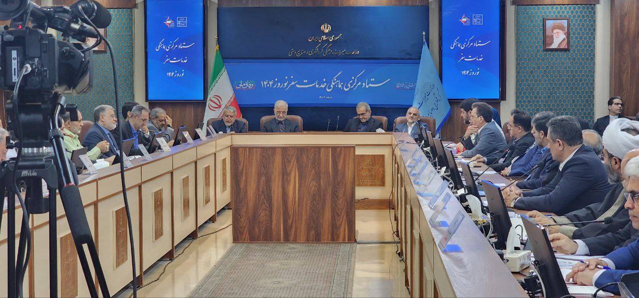 حضور دکتر پزشکیان در ستاد مرکزی هماهنگی خدمات سفر نوروز 1404
