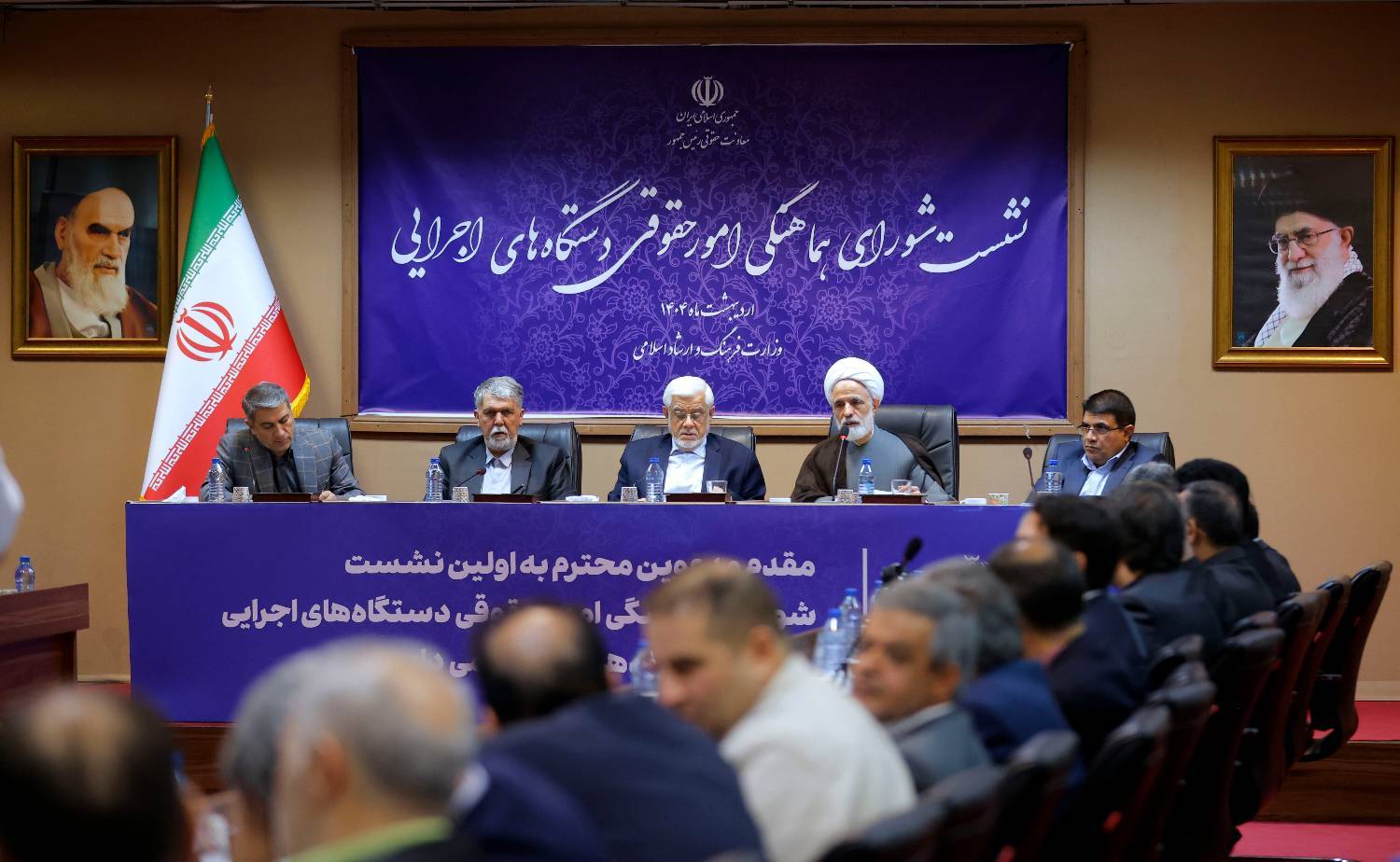 معاون حقوقی رئیس‌جمهور: سازمان حقوقی نقش کلیدی در اجرای سیاست‌های دستگاه‌ها اجرایی کشور دارد