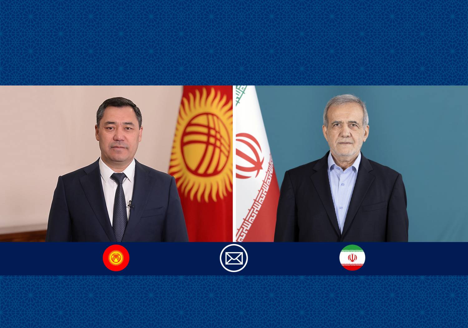 پیام تبریک دکتر پزشکیان به مناسبت سالروز استقلال قرقیزستان