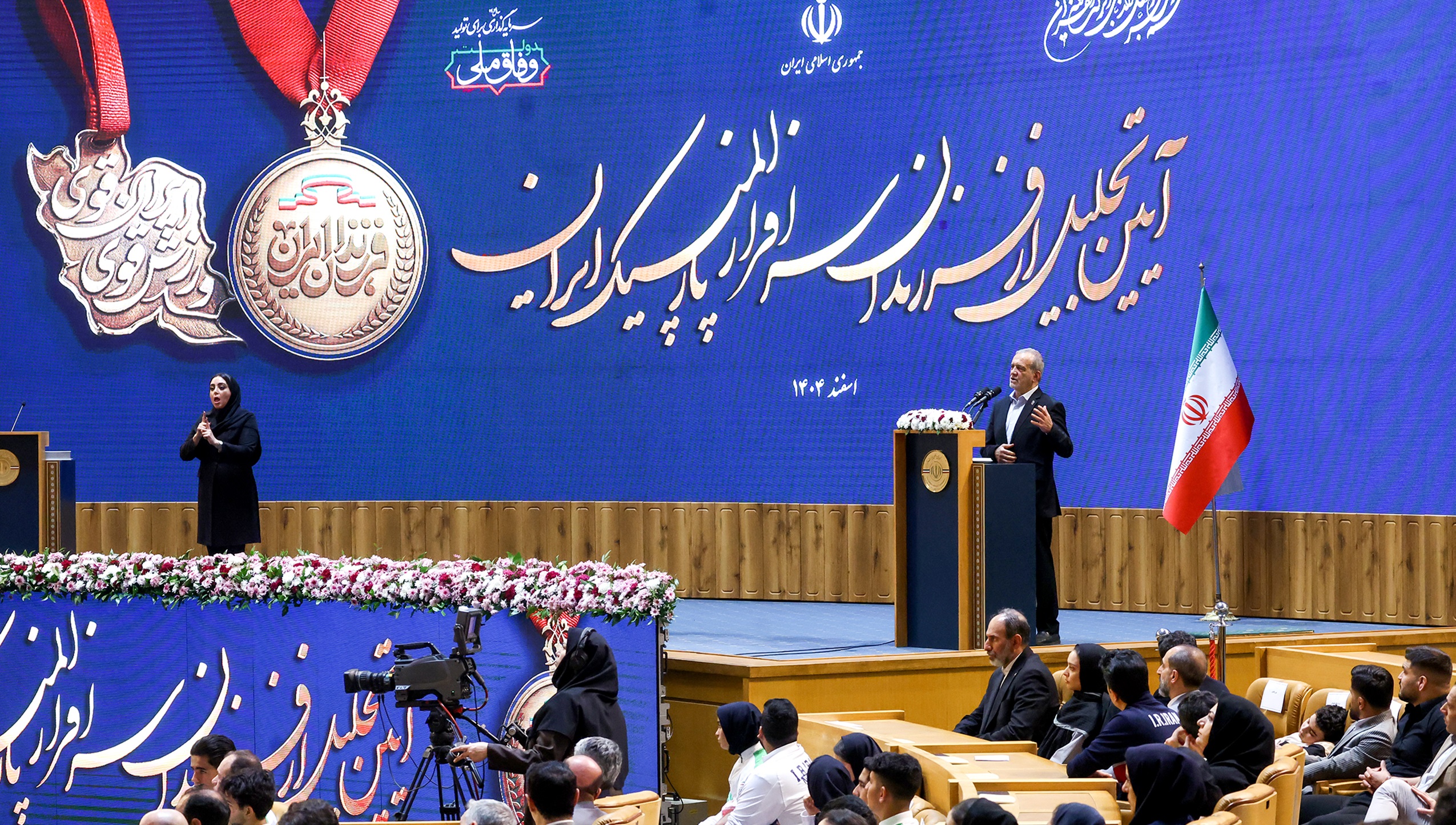 افتخارآفرینی قهرمانان پارالمپیک مایه مباهات هر ایرانی است/ دولت با تمام توان بستر رشد قهرمانان را فراهم می‌کند/ تا پای جان برای عزت و سربلندی ایران تلاش خواهیم کرد
