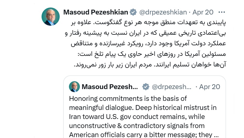 مردم ایران زیر بار زور نمی‌روند

