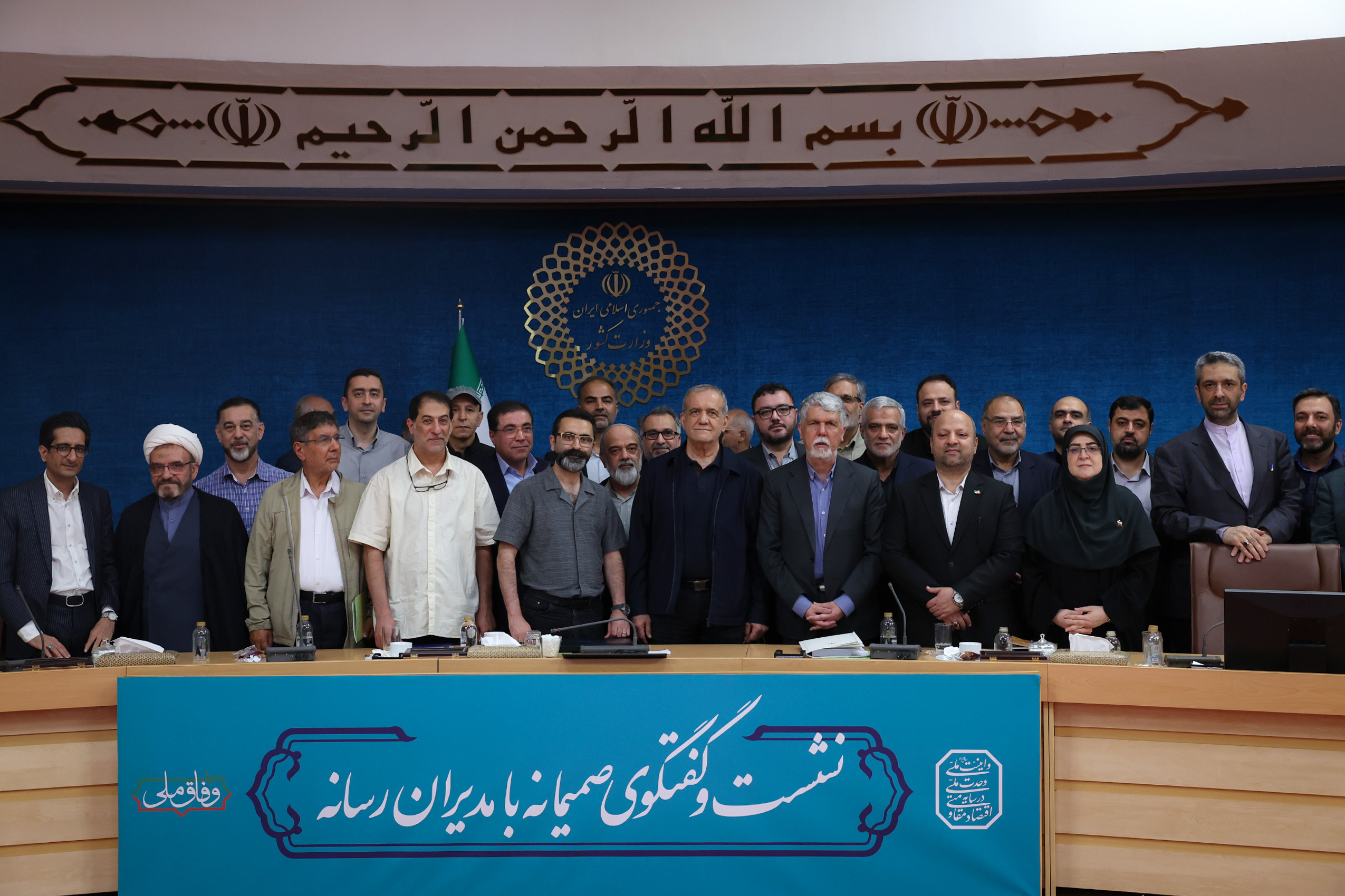 دکتر پزشکیان: حفظ وحدت و انسجام ملی مهم‌ترین اولویت امروز کشور است/ تصمیم‌گیری درباره جنگ و مذاکره بر عهده رهبری و شورای عالی امنیت ملی است/ همه جریان‌ها باید خود را ملزم به تبعیت از تصمیمات مبتنی بر نظر رهبر عالیقدر انقلاب بدانند/ دولت همزمان معیشت مردم، اقتدار ملی و توسعه روابط منطقه‌ای را دنبال می‌کند/ با انسجام داخلی، دیپلماسی فعال و اصلاحات اقتصادی با قدرت از چالش‌ها عبور خواهیم کرد
