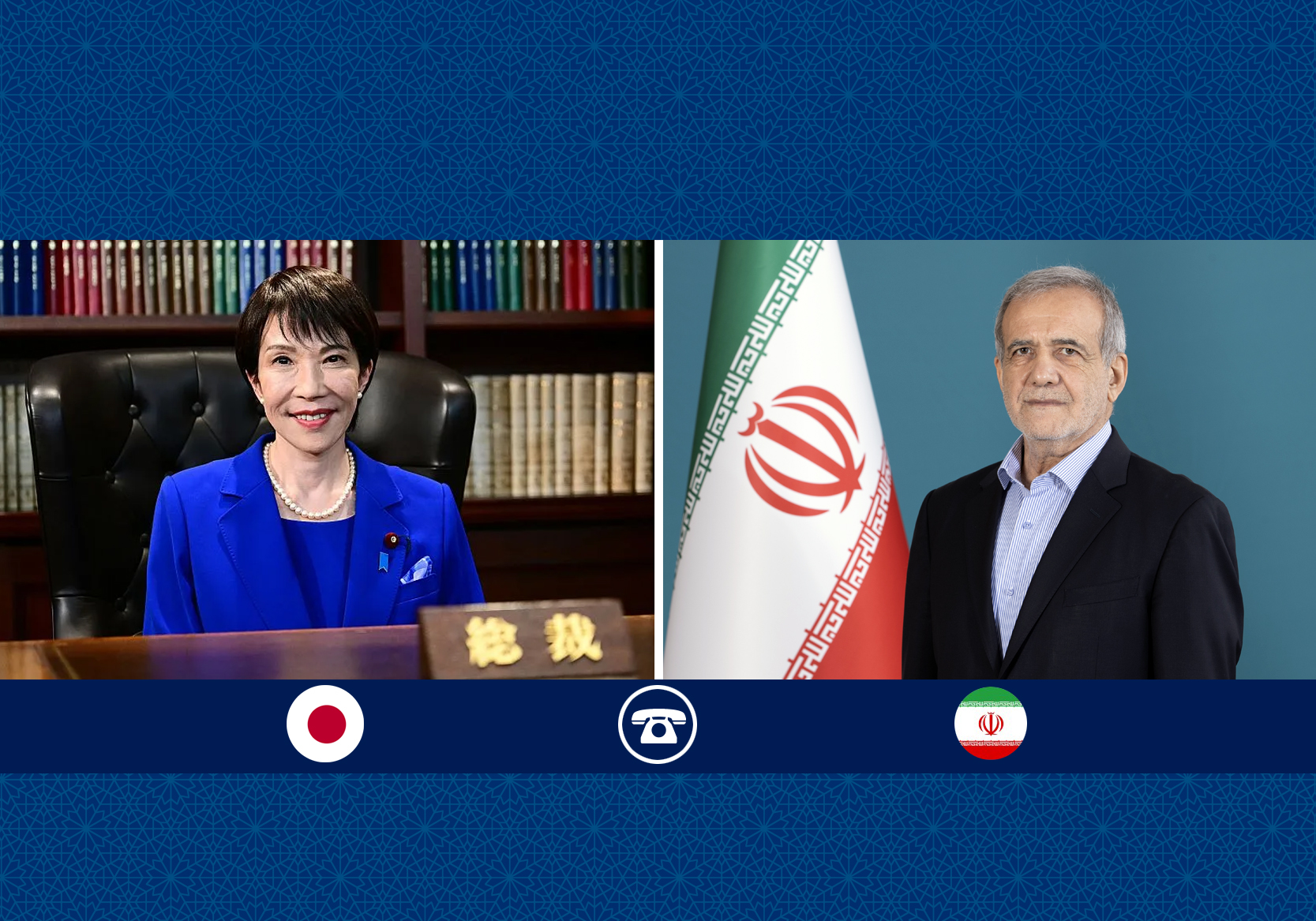 ایران به هیچ وجه خارج از قوانین بین‌المللی عمل نکرده است/ امیدوارم تلاش‌های دیپلماتیک ژاپن برای برقراری صلح و ثبات در منطقه ثمر بخش باشد/ خانم سانائه تاکایچی: توکیو از روش‌های دیپلماتیک برای پایان جنگ حمایت می‌کند
